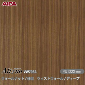 SܕtσtB IeBm VW-703A EH[ibg /  EBXgEH[ / fB[v 1220mm×1mPʐؔ VW703A ACJH AICA Altyno JbeBOV[g SV[g ̂tǎ C
