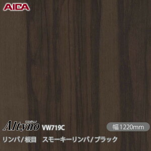 SܕtσtB IeBm VW-719C o /  X[L[o / ubN 1220mm×1mPʐؔ VW719C ACJH AICA Altyno JbeBOV[g SV[g ̂tǎ CNV[g