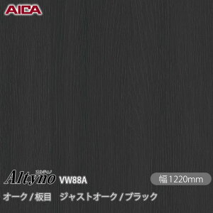 SܕtσtB IeBm VW-88A I[N /  WXgI[N / ubN 1220mm×50m VW88A ACJH AICA Altyno JbeBOV[g SV[g ̂tǎ CNV[g V[g