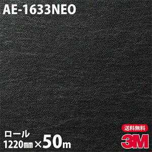 _CmbNV[g 3M _CmbNtB lIbNX AE-1633NEO VEǖʗpiΖځj 1220mm×50m[ iԁFNEO-R618 NEOR618 DINOC DI-NOC JbeBOV[g SV[g ̂tǎ CNV