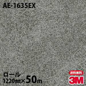 _CmbNV[g 3M _CmbNtB Oό AE-1635EX  1220mm×50m[ AE1635EX DINOC DI-NOC JbeBOV[g SV[g ̂tǎ CNV[g V[g σtB DIY 