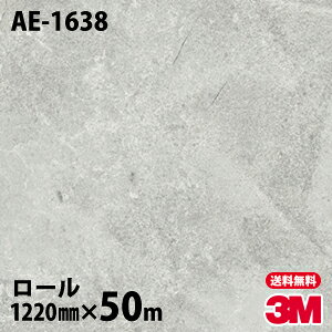 _CmbNV[g 3M _CmbNtB AE-1638 X^bR 1220mm×50m[ AE1638 DINOC DI-NOC JbeBOV[g SV[g ̂tǎ CNV[g V[g σtB DIY tH[