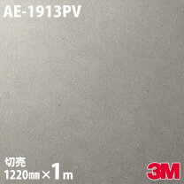 楽天市場】ae－1913の通販