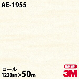 _CmbNV[g 3M _CmbNtB AE-1955 C_XgAeN`A 1220mm×50m[ AE1955 DINOC DI-NOC JbeBOV[g SV[g ̂tǎ CNV[g V[g σt