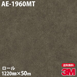 _CmbNV[g 3M _CmbNtB AE-1960MT C_XgAeN`A 1220mm×50m[ AE1960MT DINOC DI-NOC JbeBOV[g SV[g ̂tǎ CNV[g V[g 