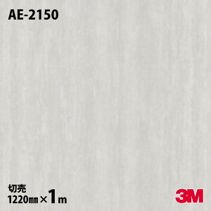 _CmbNV[g 3M _CmbNtB AE-2150  ^^vX^[ 1220mm×1mP AE2150 DINOC DI-NOC JbeBOV[g SV[g ̂tǎ CNV[g V[g σtB