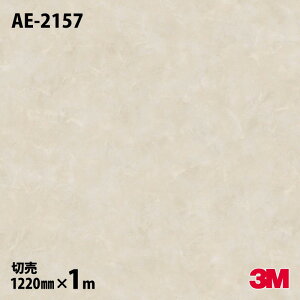 _CmbNV[g 3M _CmbNtB AE-2157 X^bR 1220mm×1mP AE2157 DINOC DI-NOC JbeBOV[g SV[g ̂tǎ CNV[g V[g σtB DIY tH[ 