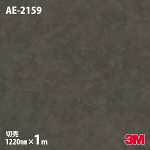 _CmbNV[g 3M _CmbNtB AE-2159 X^bR 1220mm×1mP AE2159 DINOC DI-NOC JbeBOV[g SV[g ̂tǎ CNV[g V[g σtB DIY tH[ 