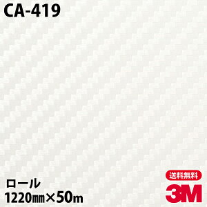 _CmbNV[g 3M _CmbNtB CA-419 J[{ 1220mm×50m[ CA419 DINOC DI-NOC JbeBOV[g SV[g ̂tǎ CNV[g V[g σtB DIY tH[ 