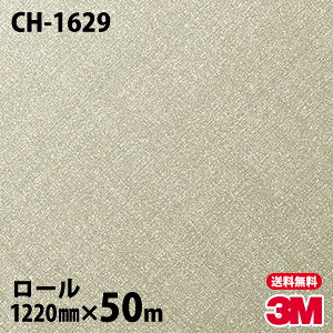 _CmbNV[g 3M _CmbNtB CH-1629 ^bNwAC 1220mm×50m[ CH1629 DINOC DI-NOC JbeBOV[g SV[g ̂tǎ CNV[g V[g σtB 