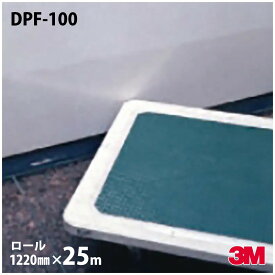 ダイノックシート 3M ダイノックフィルム DPF-100 プロテクトフィルム 1220mm×25mロール DPF100 DINOC DI-NOC カッティングシート 粘着シート のり付き壁紙 リメイクシート 装飾シート 化粧フィルム DIY リフォーム 粘着剤付化粧フィルム