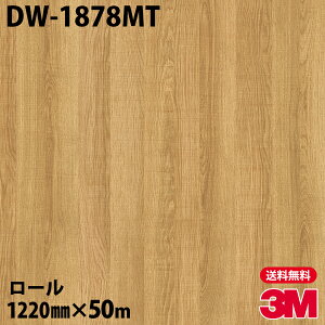 _CmbNV[g 3M _CmbNtB DW-1878MT hCEbh 1220mm×50m[ DW1878MT DINOC DI-NOC JbeBOV[g SV[g ̂tǎ CNV[g V[g σtB DIY 