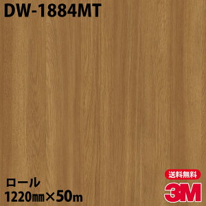 _CmbNV[g 3M _CmbNtB DW-1884MT hCEbh 1220mm×50m[ DW1884MT DINOC DI-NOC JbeBOV[g SV[g ̂tǎ CNV[g V[g σtB DIY 