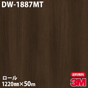 �_�C�m�b�N�V�[�g 3M �_�C�m�b�N�t�B���� DW-1887MT �h���C�E�b�h 1220mm×50m���[�� DW1887MT DINOC DI-NOC �J�b�e�B���O�V�[�g �S���V�[�g �̂�t���ǎ� �����C�N�V�[�g �����V�[�g ���σt�B���� DIY ��