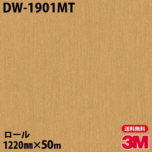 _CmbNV[g 3M _CmbNtB DW-1901MT hCEbh 1220mm×50m[ DW1901MT DINOC DI-NOC JbeBOV[g SV[g ̂tǎ CNV[g V[g σtB DIY 