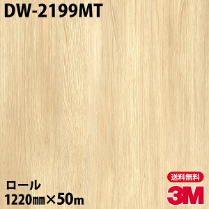 _CmbNV[g 3M _CmbNtB DW-2199MT hCEbh 1220mm×50m[ DW2199MT DINOC DI-NOC JbeBOV[g SV[g ̂tǎ CNV[g V[g σtB DIY 