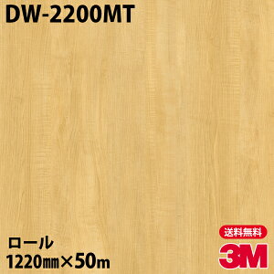 _CmbNV[g 3M _CmbNtB DW-2200MT hCEbh 1220mm×50m[ DW2200MT DINOC DI-NOC JbeBOV[g SV[g ̂tǎ CNV[g V[g σtB DIY 