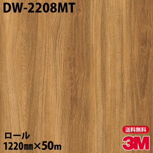 _CmbNV[g 3M _CmbNtB DW-2208MT hCEbh 1220mm×50m[ DW2208MT DINOC DI-NOC JbeBOV[g SV[g ̂tǎ CNV[g V[g σtB DIY 
