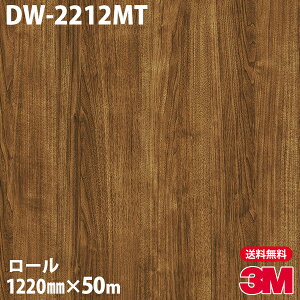 _CmbNV[g 3M _CmbNtB DW-2212MT hCEbh 1220mm×50m[ DW2212MT DINOC DI-NOC JbeBOV[g SV[g ̂tǎ CNV[g V[g σtB DIY 