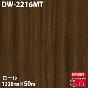 _CmbNV[g 3M _CmbNtB DW-2216MT hCEbh 1220mm×50m[ DW2216MT DINOC DI-NOC JbeBOV[g SV[g ̂tǎ CNV[g V[g σtB DIY 