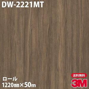 _CmbNV[g 3M _CmbNtB DW-2221MT hCEbh 1220mm×50m[ DW2221MT DINOC DI-NOC JbeBOV[g SV[g ̂tǎ CNV[g V[g σtB DIY 
