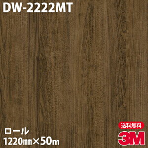 _CmbNV[g 3M _CmbNtB DW-2222MT hCEbh 1220mm×50m[ DW2222MT DINOC DI-NOC JbeBOV[g SV[g ̂tǎ CNV[g V[g σtB DIY 