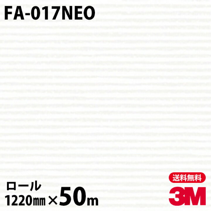 特売 ダイノックシート 3m ダイノックフィルム ネオックス Fa 1680neo 天井 壁面用 石目 12mm 50mロール 車 バイク 壁紙 トイレ テーブル キッチン インテリア リフォーム お風呂 エレベーター オフィス クロス カッティングシート 旧品番 Www Edamalakudystelles In 特売 ダイノックシート 3m ダイノックフィルム ネオックス Fa 1680neo 天井 壁面用 石目 12mm 50mロール 車 バイク 壁紙 トイレ テーブル キッチン インテリア リフォーム お風呂 エレベーター オフィス クロス カッティングシート 旧品番 Www Edamalakudystelles In