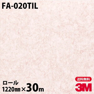 _CmbNV[g 3M _CmbNtB lI^C FA-020TIL ǖʗpiہj 1220mm×30m[ iԁFTIL-R629 TILR629 DINOC DI-NOC JbeBOV[g SV[g ̂tǎ CNV[g 