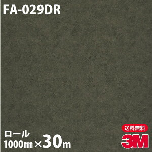 _CmbNV[g 3M _CmbNtB փhAtH[V[g FA-029DR  1000mm×30m[ iԁFDR-010 DR010 DINOC DI-NOC JbeBOV[g SV[g ̂tǎ CNV[g 