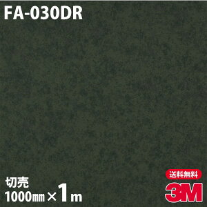 _CmbNV[g 3M _CmbNtB FA-030DR փhAtH[V[g 1000mm×1mP iԁFDR-016 DR016 DINOC DI-NOC JbeBOV[g SV[g ̂tǎ CNV[g V[