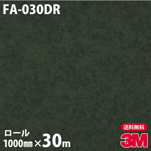 _CmbNV[g 3M _CmbNtB փhAtH[V[g FA-030DR  1000mm×30m[ iԁFDR-016 DR016 DINOC DI-NOC JbeBOV[g SV[g ̂tǎ CNV[g 