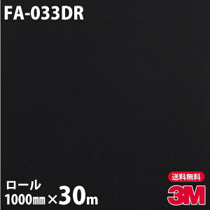 _CmbNV[g 3M _CmbNtB փhAtH[V[g FA-033DR  1000mm×30m[ iԁFDR-002 DR002 DINOC DI-NOC JbeBOV[g SV[g ̂tǎ CNV[g 