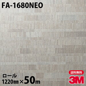 _CmbNV[g 3M _CmbNtB lIbNX FA-1680NEO VEǖʗpiΖځj 1220mm×50m[ iԁFNEO-R637 NEOR637 DINOC DI-NOC JbeBOV[g SV[g ̂tǎ CNV