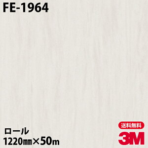 _CmbNV[g 3M _CmbNtB FE-1964 ^a 1220mm×50m[ FE1964 DINOC DI-NOC JbeBOV[g SV[g ̂tǎ CNV[g V[g σtB DIY tH[