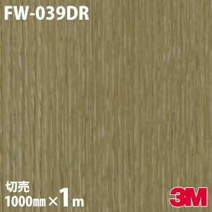_CmbNV[g 3M _CmbNtB FW-039DR ؖ փhAtH[V[g 1000mm×1mP FW039DR DINOC DI-NOC JbeBOV[g SV[g ̂tǎ CNV[g V[g 