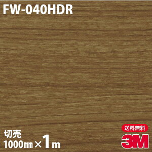 _CmbNV[g 3M _CmbNtB FW-040HDR փhAtH[V[g 1000mm×1mP iԁFDR-018 DR018 DINOC DI-NOC JbeBOV[g SV[g ̂tǎ CNV[g V[