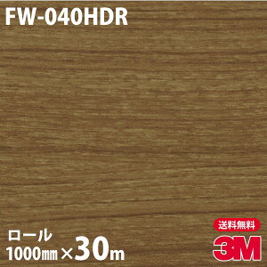 _CmbNV[g 3M _CmbNtB փhAtH[V[g FW-040HDR ؖڒ 1000mm×30m[ iԁFDR-018 DR018 DINOC DI-NOC JbeBOV[g SV[g ̂tǎ CNV[g
