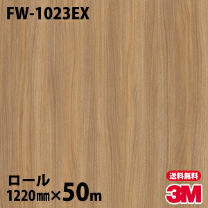 _CmbNV[g 3M _CmbNtB Oό FW-1023EX ؖڒ 1220mm×50m[ FW1023EX DINOC DI-NOC JbeBOV[g SV[g ̂tǎ CNV[g V[g σtB DIY 