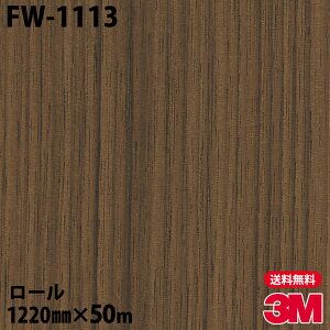 _CmbNV[g 3M _CmbNtB FW-1113 t@CEbh 1220mm×50m[ FW1113 DINOC DI-NOC JbeBOV[g SV[g ̂tǎ CNV[g V[g σtB DIY 