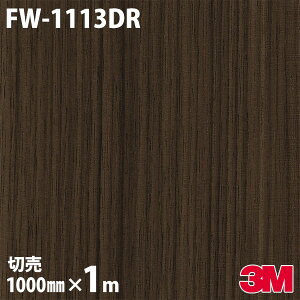 _CmbNV[g 3M _CmbNtB FW-1113DR ؖ փhAtH[V[g 1000mm×1mP FW1113DR DINOC DI-NOC JbeBOV[g SV[g ̂tǎ CNV[g V[g 