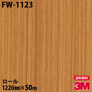 _CmbNV[g 3M _CmbNtB FW-1123 t@CEbh 1220mm×50m[ FW1123 DINOC DI-NOC JbeBOV[g SV[g ̂tǎ CNV[g V[g σtB DIY 