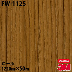 _CmbNV[g 3M _CmbNtB FW-1125 t@CEbh 1220mm×50m[ FW1125 DINOC DI-NOC JbeBOV[g SV[g ̂tǎ CNV[g V[g σtB DIY 