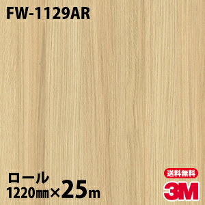 _CmbNV[g 3M _CmbNtB FW-1129AR LYh~tB 1220mm×25m[ FW1129AR DINOC DI-NOC JbeBOV[g SV[g ̂tǎ CNV[g V[g σtB DI