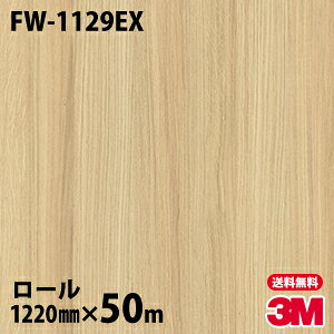 _CmbNV[g 3M _CmbNtB Oό FW-1129EX ؖڒ 1220mm×50m[ FW1129EX DINOC DI-NOC JbeBOV[g SV[g ̂tǎ CNV[g V[g σtB DIY 