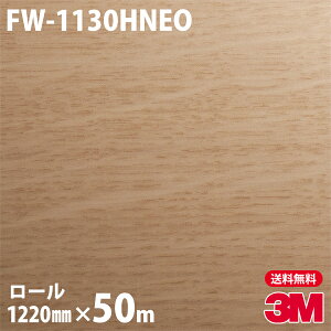 _CmbNV[g 3M _CmbNtB lIbNX FW-1130HNEO VEǖʗpiؖځj 1220mm×50m[ iԁFNEO-R213H NEOR213H DINOC DI-NOC JbeBOV[g SV[g ̂tǎ CN