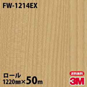 _CmbNV[g 3M _CmbNtB Oό FW-1214EX ؖڒ 1220mm×50m[ FW1214EX DINOC DI-NOC JbeBOV[g SV[g ̂tǎ CNV[g V[g σtB DIY 