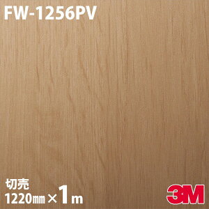 _CmbNV[g 3M _CmbNtB FW-1256PV RECXERۃV[Y 1220mm×1mP FW1256PV DINOC DI-NOC JbeBOV[g SV[g ̂tǎ CNV[g V[g σtB