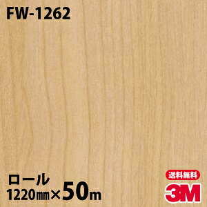 _CmbNV[g 3M _CmbNtB FW-1262 t@CEbh 1220mm×50m[ FW1262 DINOC DI-NOC JbeBOV[g SV[g ̂tǎ CNV[g V[g σtB DIY 