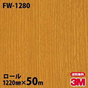 _CmbNV[g 3M _CmbNtB FW-1280 t@CEbh 1220mm×50m[ FW1280 DINOC DI-NOC JbeBOV[g SV[g ̂tǎ CNV[g V[g σtB DIY 