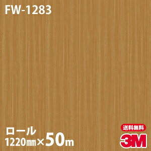 _CmbNV[g 3M _CmbNtB FW-1283 t@CEbh 1220mm×50m[ FW1283 DINOC DI-NOC JbeBOV[g SV[g ̂tǎ CNV[g V[g σtB DIY 